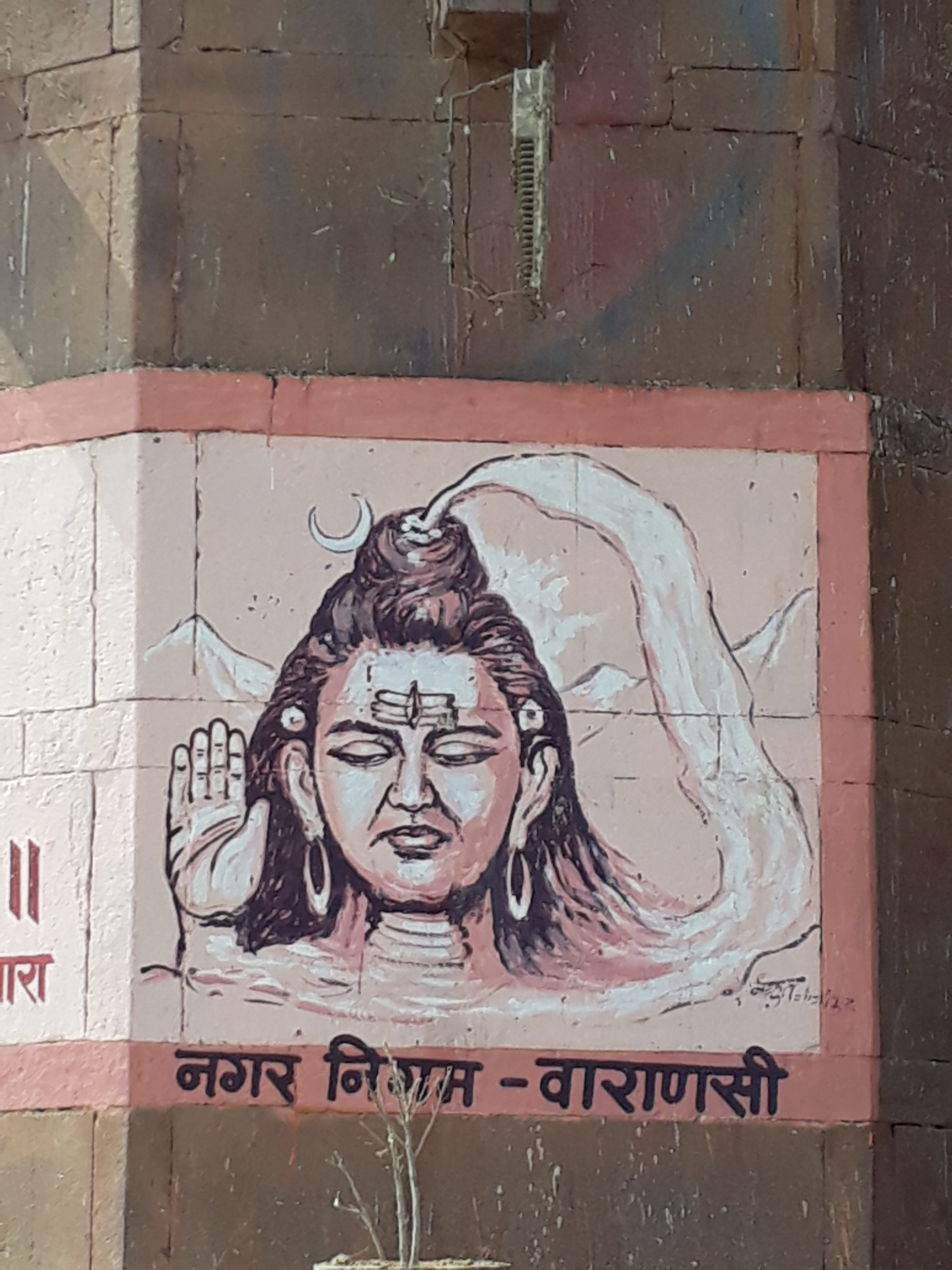 Shiva