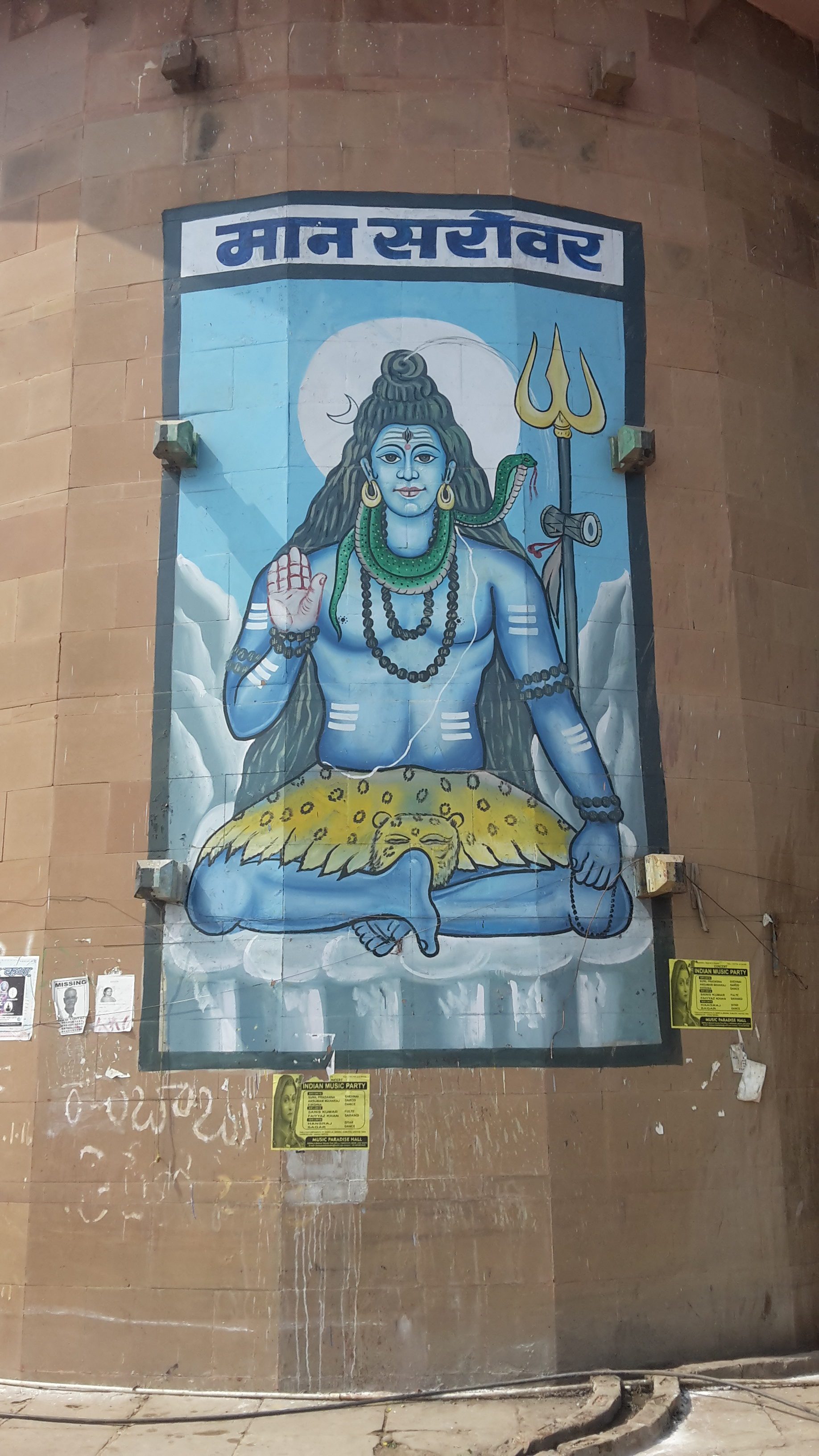 Shiva varanasi